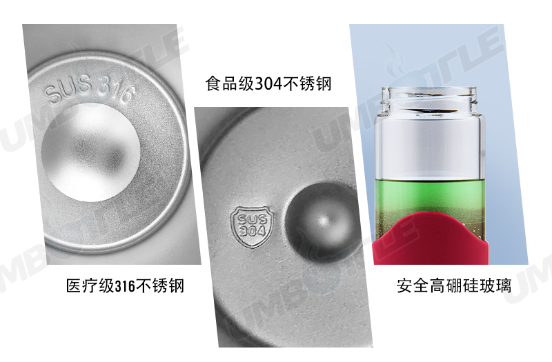 玻璃杯好还是不锈钢杯好