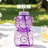 塑胶水杯