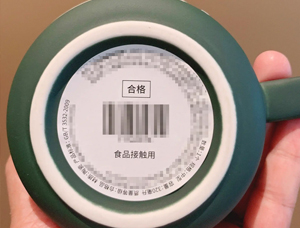 警惕“毒”从口入：一份关于不合格水杯的风险解析